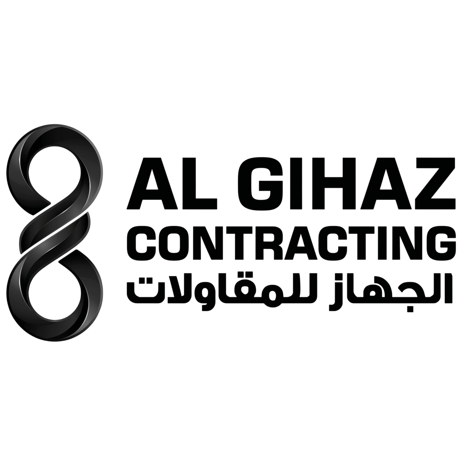 SATECH Client 08